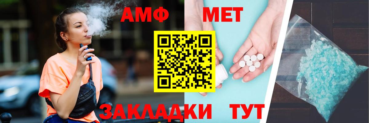 Amphetamine  Вход с VPN  Новомосковск  АМФЕТАМИН 98% 