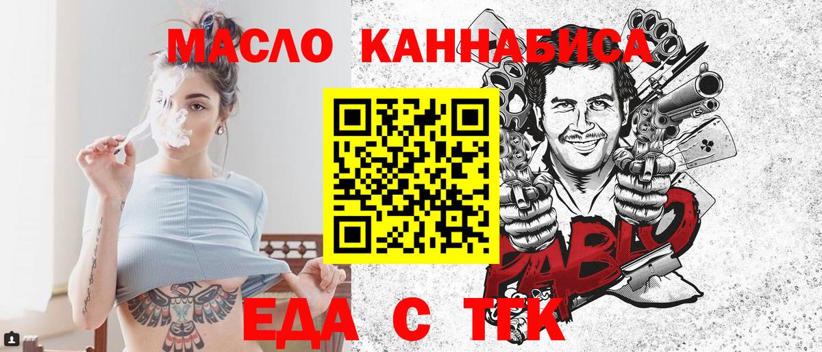 Меф МЯУ МЯУ   КОКАИН  Каннабис  Новомосковск  Вход с VPN  ГАШИШ  Меф 