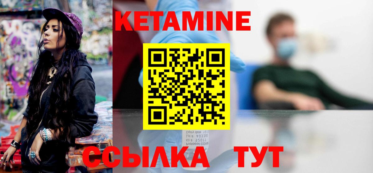Каннабис Новомосковск