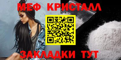 дживик Новокубанск