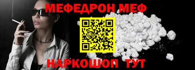 каннабис Наро-Фоминск