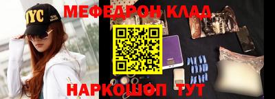 MDMA Premium VHQ Новозыбков