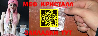дживик Новокубанск