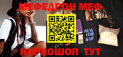 каннабис Наро-Фоминск