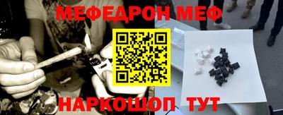 каннабис Наро-Фоминск