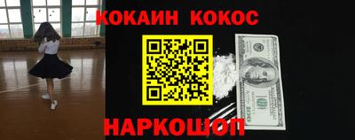 прущий лед Нарткала