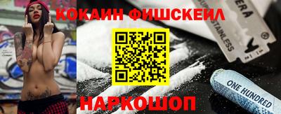 каннабис Наро-Фоминск