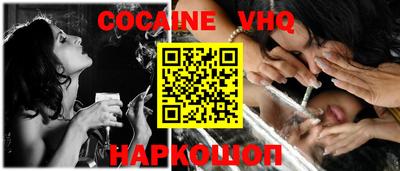 трава Новодвинск