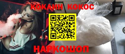 прущий лед Нарткала
