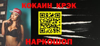 MDMA Premium VHQ Новозыбков