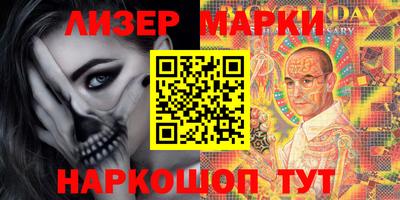 трава Новодвинск
