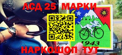 прущий лед Нарткала
