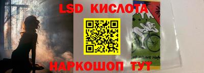каннабис Наро-Фоминск