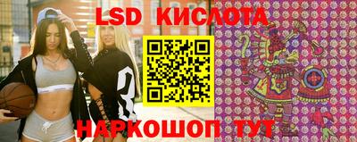 каннабис Наро-Фоминск