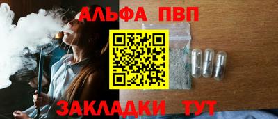 прущий лед Нарткала