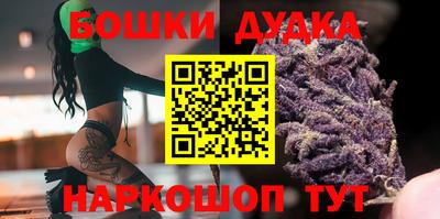 дживик Новокубанск