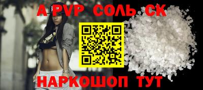 трава Новодвинск