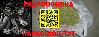 дживик Новокубанск