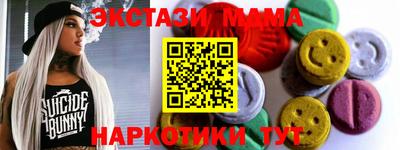 каннабис Наро-Фоминск