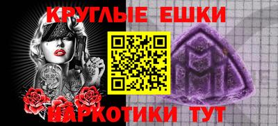 MDMA Premium VHQ Новозыбков
