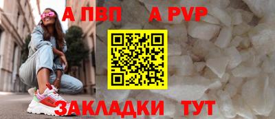 каннабис Наро-Фоминск
