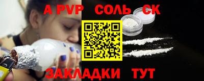 дживик Новокубанск