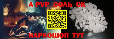 каннабис Наро-Фоминск