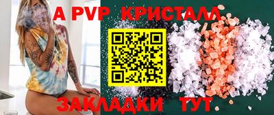 прущий лед Нарткала