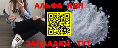 прущий лед Нарткала