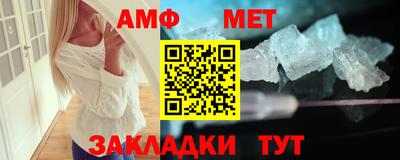 трава Новодвинск