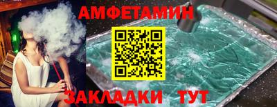 MDMA Premium VHQ Новозыбков