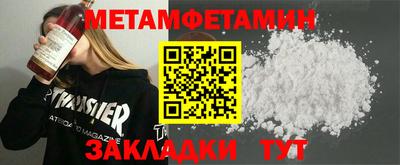 прущий лед Нарткала