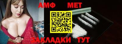 трава Новодвинск
