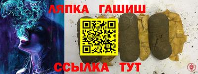 прущий лед Нарткала