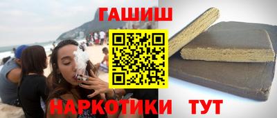 дживик Новокубанск