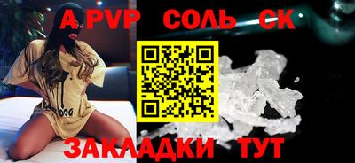 дживик Новокубанск