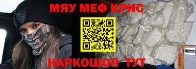 дживик Новокубанск