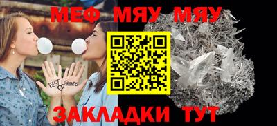 MDMA Premium VHQ Новозыбков