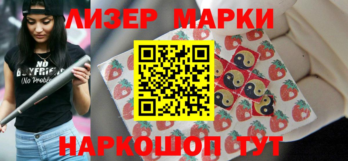 Лсд 25 экстази  ЛСД экстази кислота  Вход с VPN  Новомосковск  LSD-25 экстази кислота 