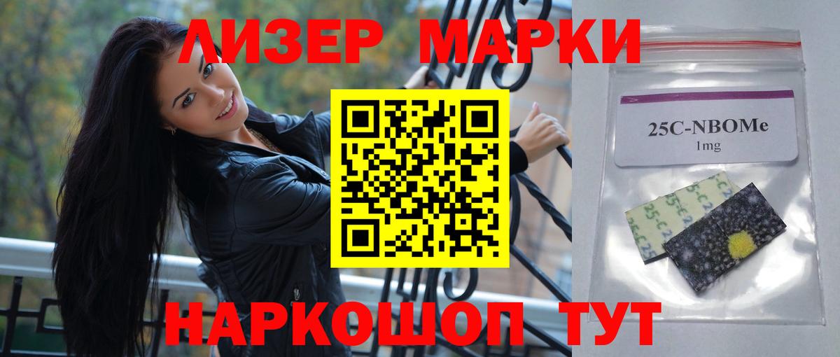Лсд 25 экстази ecstasy Новомосковск