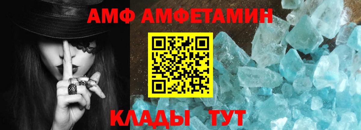 Новомосковск  Первитин витя  Первитин  Вход с VPN 