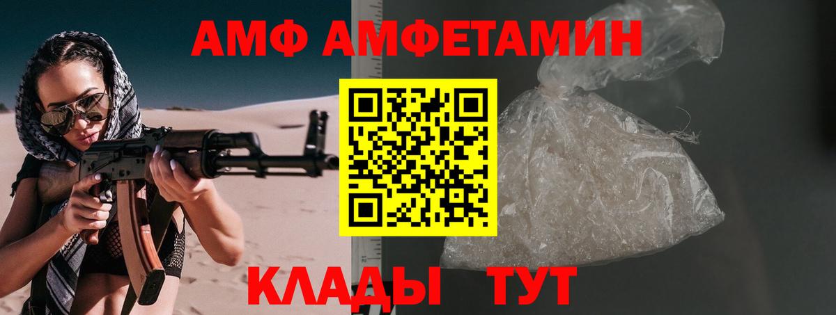 Метамфетамин мет Новомосковск