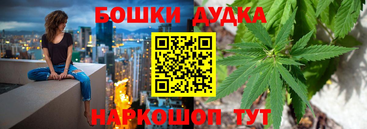 МАРИХУАНА White Widow  Бошки марихуана LSD WEED  Вход с VPN  Новомосковск  Конопля сатива  Бошки марихуана VHQ 